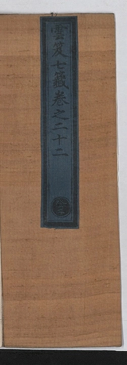 第 1127 页