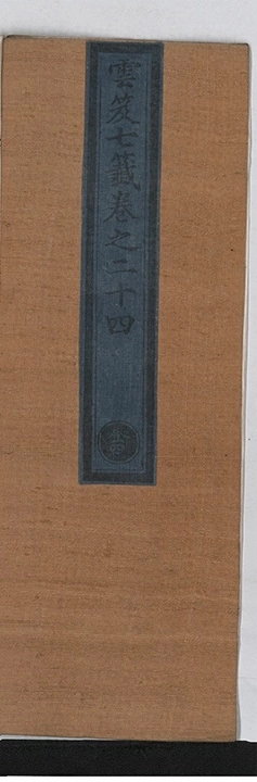 第 1270 页