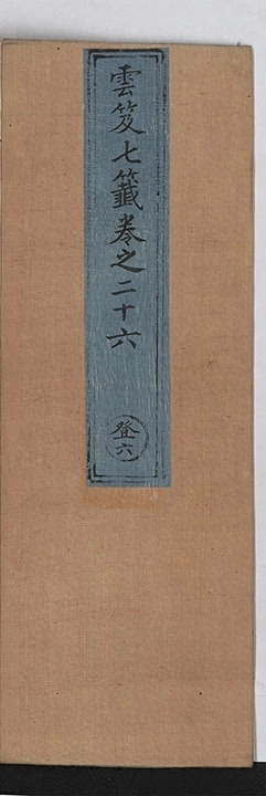 p. 1439