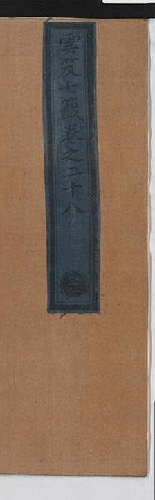 第 1553 页