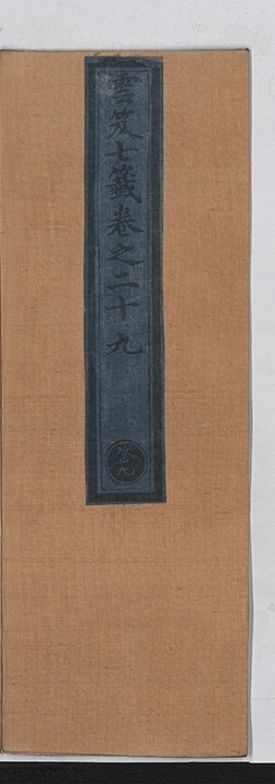 p. 1622