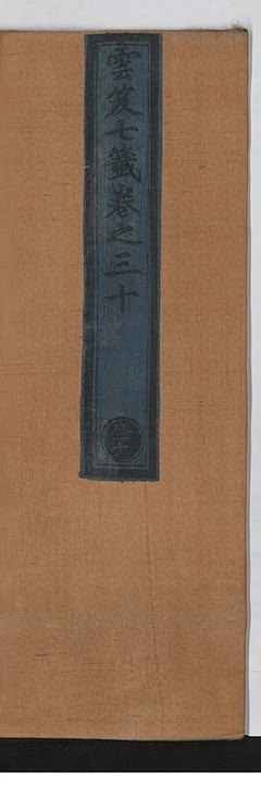 p. 1685