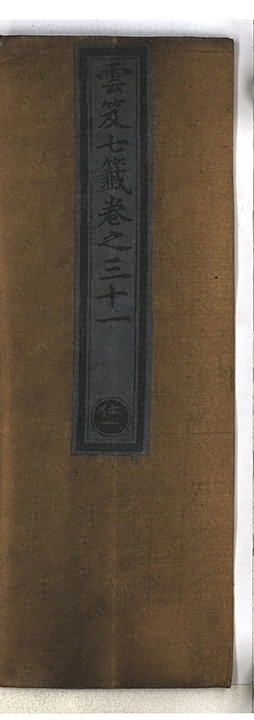 p. 1766