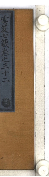 p. 1821