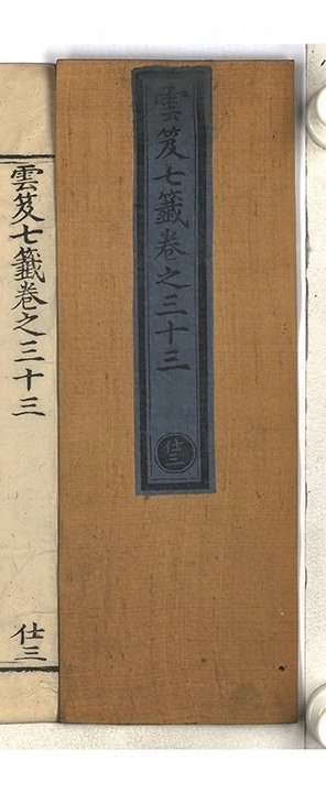 第 1914 页
