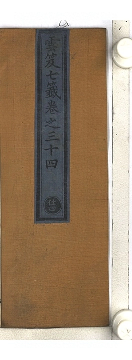 第 1964 页