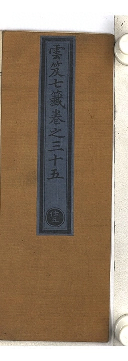 第 2032 页