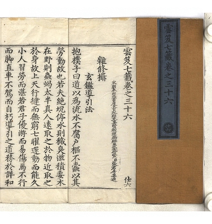 p. 2081