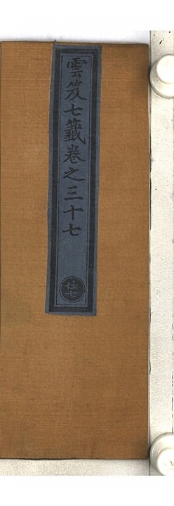 第 2145 页