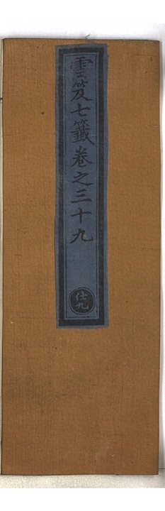 第 2282 页