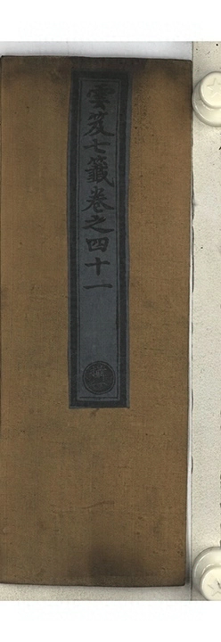 p. 2417