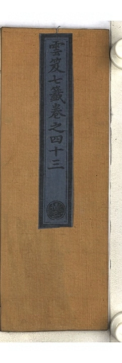 第 2618 页