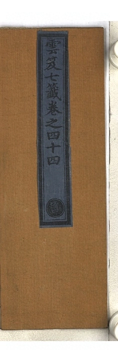 p. 2719