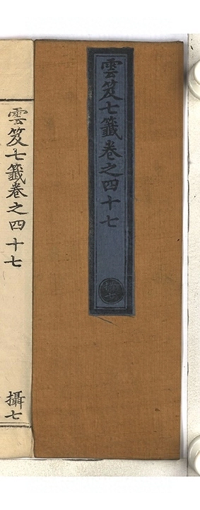 p. 2966