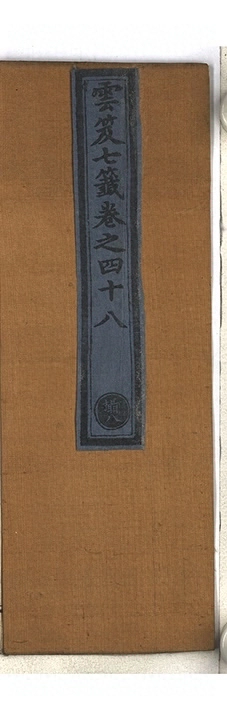 p. 3013
