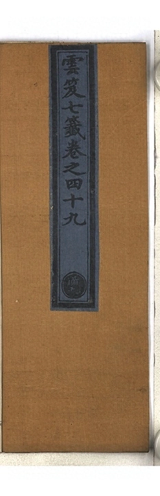 p. 3081