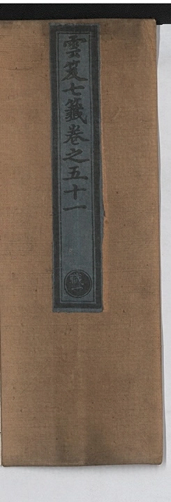 p. 3200
