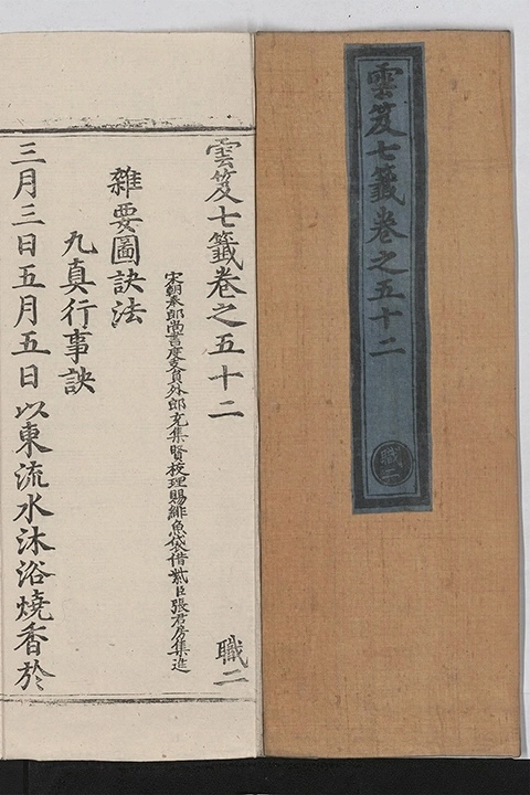 p. 3269