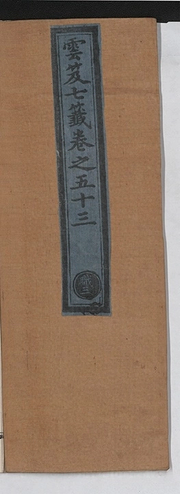 p. 3350