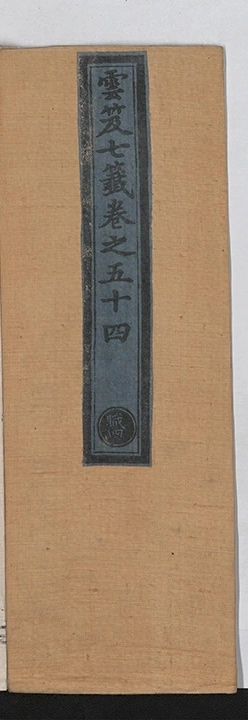 p. 3410