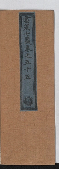 p. 3453
