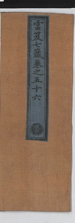 第 3502 页