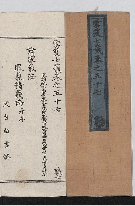 p. 3601