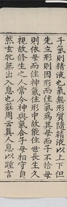 p. 3700