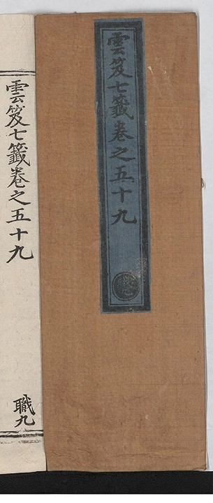第 3739 页