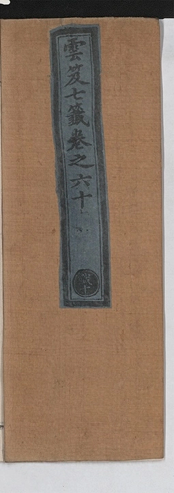 第 3822 页