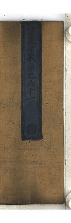 p. 3922