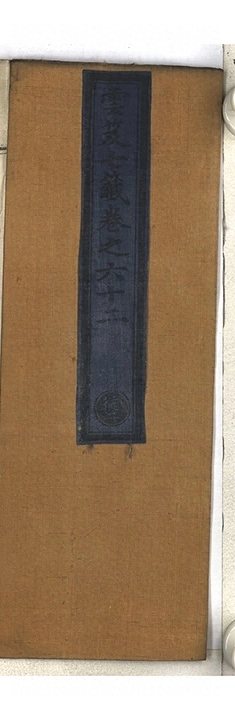 p. 4031