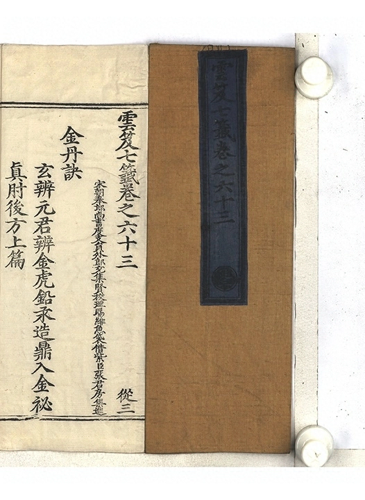 p. 4109