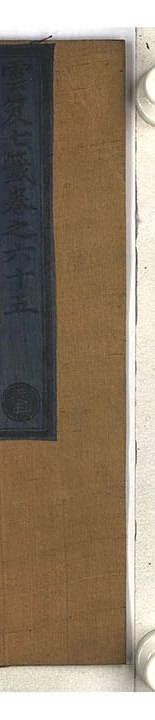p. 4236
