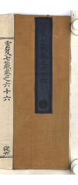 p. 4305