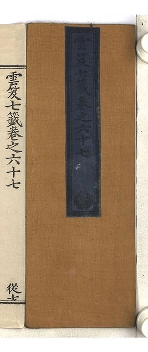 第 4359 页