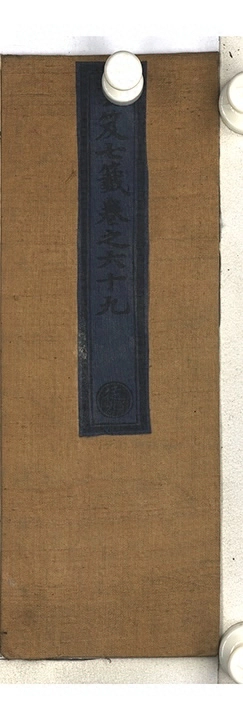 第 4517 页