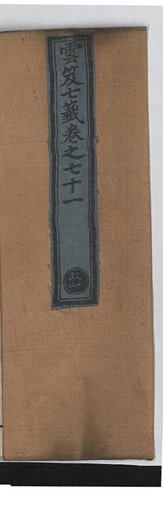 第 4674 页