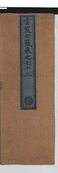 p. 4776