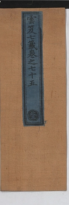 p. 5063
