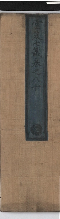 p. 5467