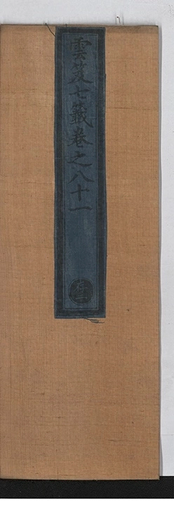 第 5551 页