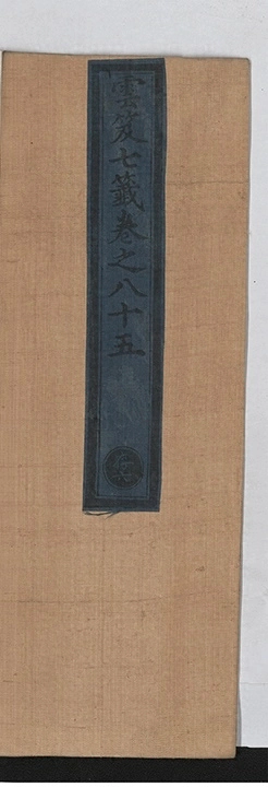 p. 5766