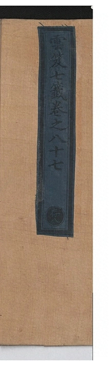 p. 5885