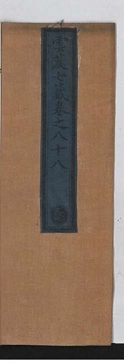 p. 5952