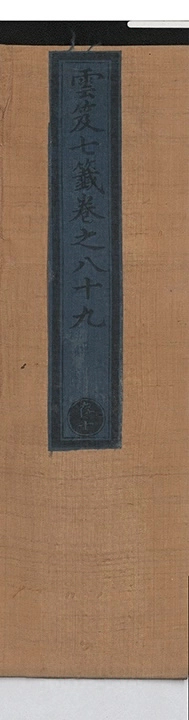 p. 6003