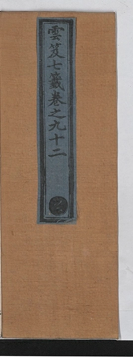第 6168 页