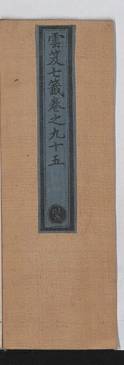 第 6325 页