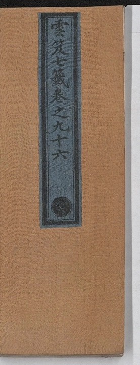 p. 6394