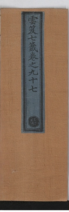 第 6448 页